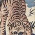 Tiger and bamboo (<i>take no tora</i> 竹の虎)