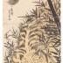 Tiger and bamboo (<i>take no tora</i> 竹の虎)