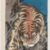 Tiger and bamboo (<i>take no tora</i> 竹の虎)