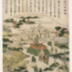Umewaka shrine (<i>Umewaka jinja</i> - 梅若神社)