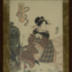 An oiran lighting an andon - from the series <i>Richly Colored Contemporary Fashions</i> (<i>Gokusaishiki jisei shitate</i> - 極彩色時世仕立)