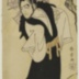 Nakamura Utaemon I (中村歌右衛門) as the Monk Seigen of Kiyomizu Temple from the play <i>Soga Moyō Aigo no Wakamatsu</i> [そがもよう あいごのわかまつ]  [曾我?愛護若松]
