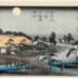 Umewaka shrine (<i>Umewaka jinja</i> - 梅若神社)