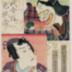 An Old Picture of an Up-to-Date Teruuji at the Old Temple (<i>Imayō Teruuji kodera no kozu</i> - 今様輝氏古寺之古図) - a Rustic Genji theme 
