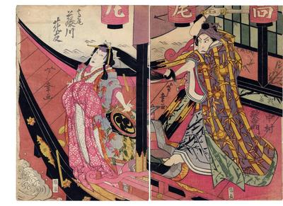 Nakamura Utaemon III (中村歌右ェ門) as Yorikane (頼兼) on the right and Fujikawa Kayū II (藤川花友) as Takao (高尾) on the left from the play <i>Meiboku Sendai Hagi</i> [伽藍先代萩] - 'Struggles in the Date Clan' at the Kado [角]  theater