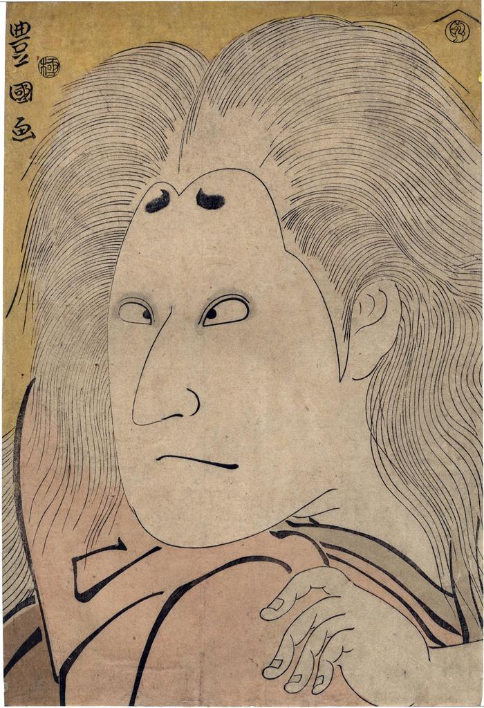  Sawamura Sōjūrō III (沢村宗十郎) performs a <i>mie</i> possibly in the role of Konomura Ōinosuke [此村大炊之助] 