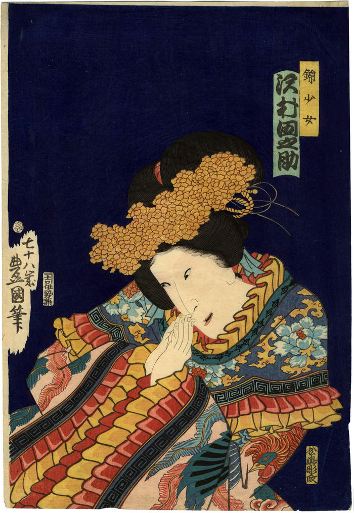Sawamura Tanosuke III (沢村田之助) as Princess Kinshōjo (錦少女) in <i>Kokusenya Kassen</i> (国性爺合戦) or <i>Battles of Coxinga</i> - center panel of three