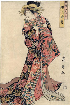 Segawa Rokō III (瀬川路考) as the courtesan Yūgiri (夕きり) of the Ōgiya house in the play <i>Tayū Shibaraku Yukari no Tsukimi</i> (太夫暫由縁月視)