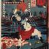 No. 4 (四) Urawa (浦和):The fishmonger Danshichi (魚屋團七) from the series <i>Sixty-nine Stations of the Kisokaidō Road</i> (<i>Kisokaidō rokujūkyū tsugi no uchi</i> - 木曾街道六十九次之内) 