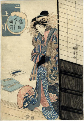 An oiran from the series <i>Popular Flute Tunes and Pictures of Women</i> (<i>Fūryū chōshi fue: niagari</i> - 風流調子婦絵: 二上り)
