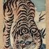 Tiger and bamboo (<i>take no tora</i> 竹の虎)