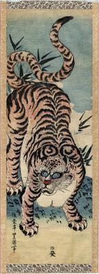 Tiger and bamboo (<i>take no tora</i> 竹の虎)