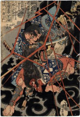 Ii-no-Hayata Hironao (猪早太寛直) seizing the monster <i>Nue</i> from the series <i>108 Heroes of the Popular Suikoden All Told </i> (<i>Tsūzoku Suikoden gōketsu hyakuhachinin no hitori</i> - 本朝水滸傳豪傑八百人一個)
