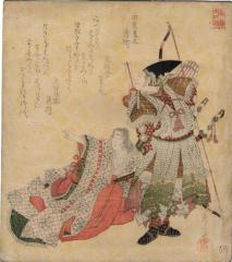 Tawara Tōta Hidesato [田原藤太秀郷] and Otohime from the series <i>Twenty-Four Generals for the Katsushika Circle</i> (<i>Katsushika nijūshishō</i> - 葛飾廿四将)